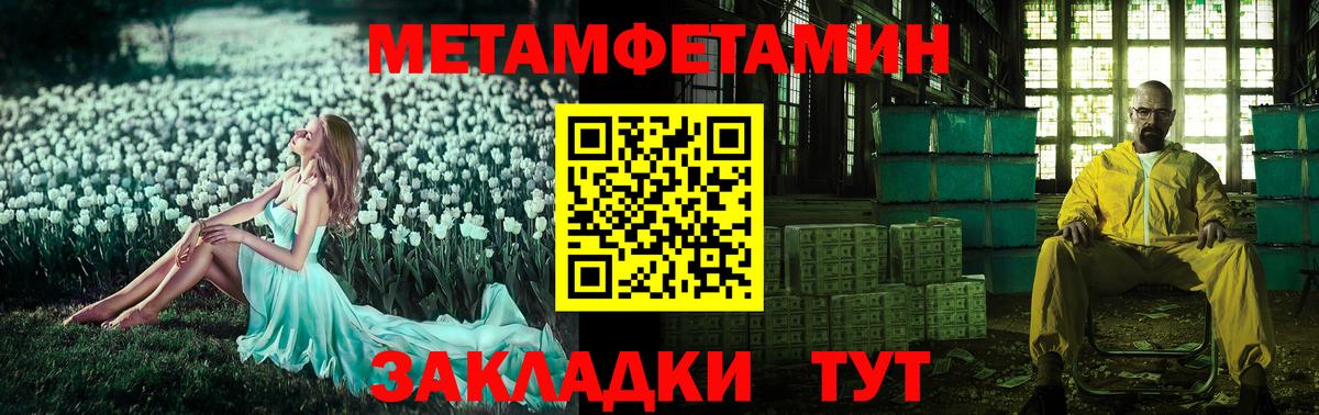 АМФ Розовый  АМФ  Черногорск  Вход с VPN 
