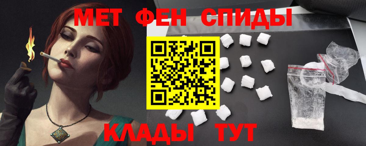 Амфетамин 97% Черногорск