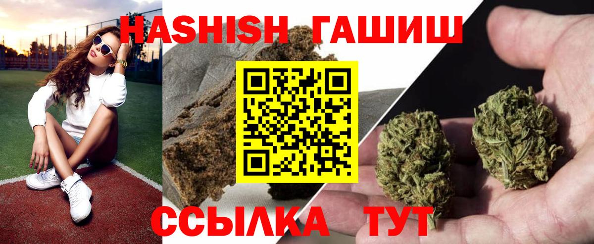 ГАШ гарик Черногорск