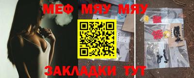 кокаин перу Гусиноозёрск