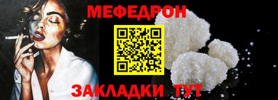 кокаин перу Гусиноозёрск