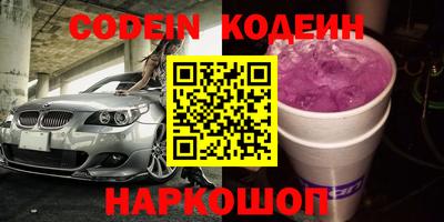 кокаин перу Гусиноозёрск