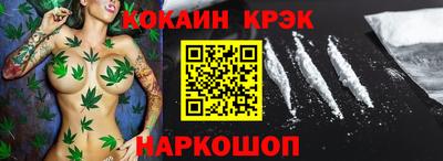кокаин перу Гусиноозёрск