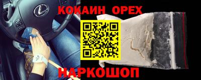 меф Гусь-Хрустальный