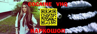 меф Гусь-Хрустальный