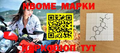 mdma Гусев