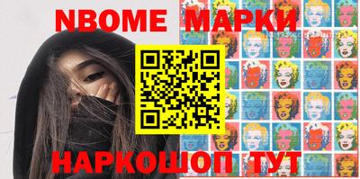 кокаин перу Гусиноозёрск