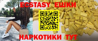 кокаин перу Гусиноозёрск