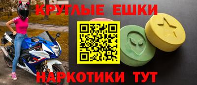 меф Гусь-Хрустальный