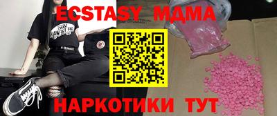 меф Гусь-Хрустальный