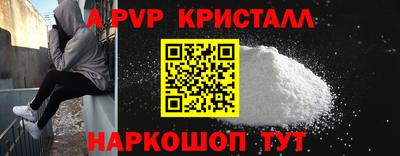 кокаин перу Гусиноозёрск