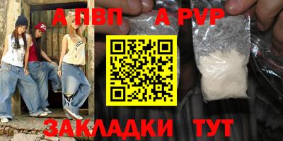 меф Гусь-Хрустальный