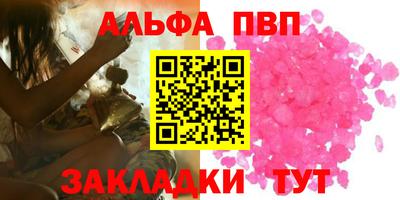 меф Гусь-Хрустальный