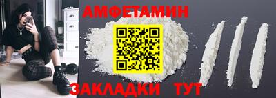 меф Гусь-Хрустальный