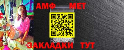 меф Гусь-Хрустальный