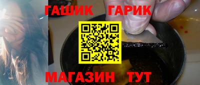 кокаин перу Гусиноозёрск