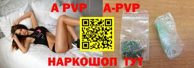 кокаин перу Гусиноозёрск