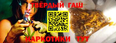 меф Гусь-Хрустальный