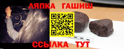 меф Гусь-Хрустальный