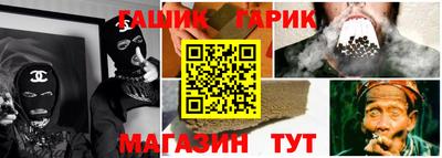 mdma Гусев