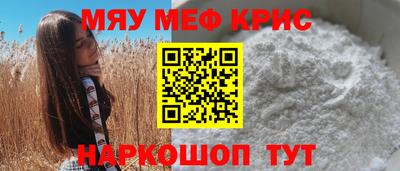 кокаин перу Гусиноозёрск