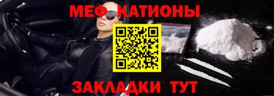 меф Гусь-Хрустальный