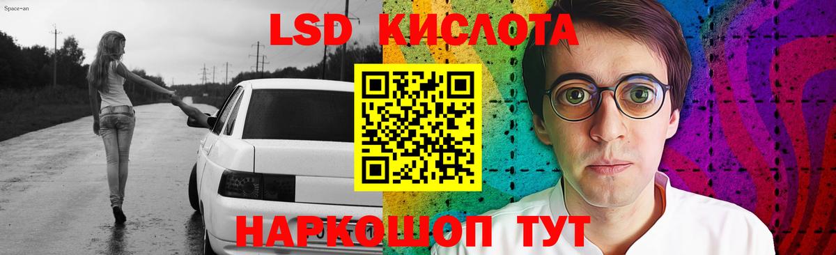 LSD-25 экстази ecstasy  Вход с VPN  ОМГ ОМГ вход  Черногорск 